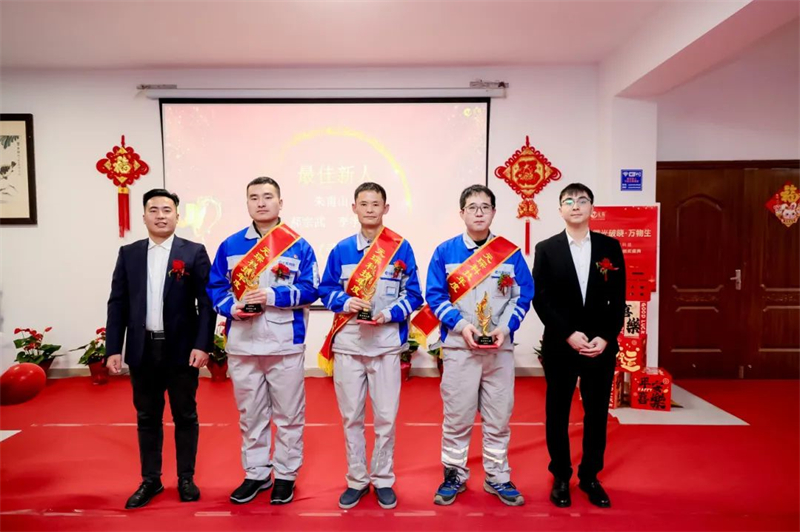 榮耀時(shí)刻！元琛科技隆重舉辦2024年度頒獎(jiǎng)盛典（一）