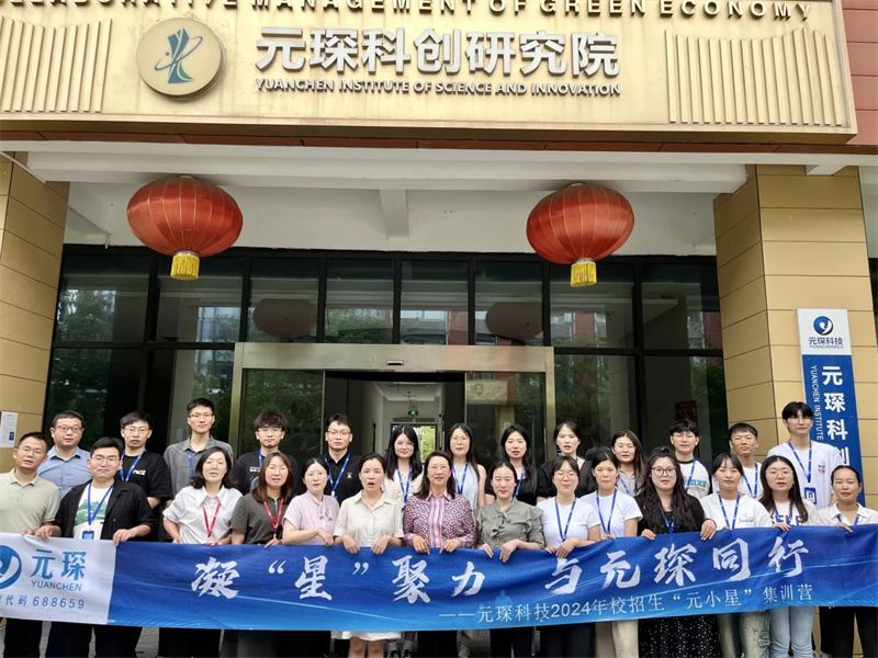 「林間燕語」恰同學(xué)少年，星河待啟程！